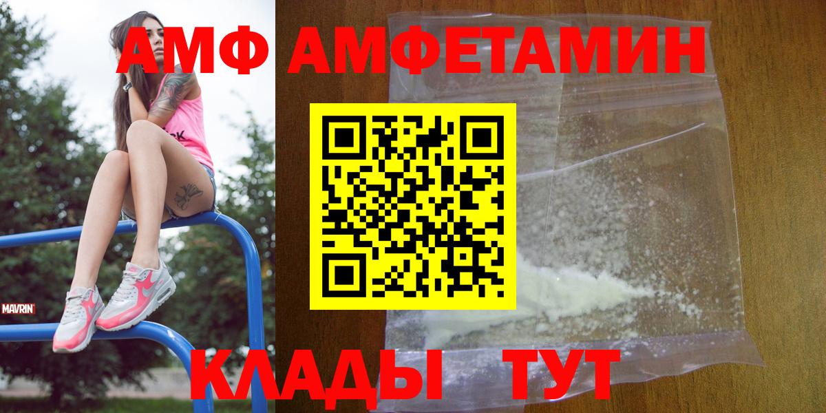 АМФ Premium Мценск