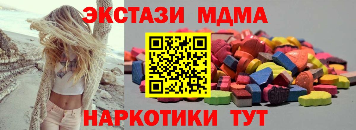 Галлюциногенные грибы Мценск