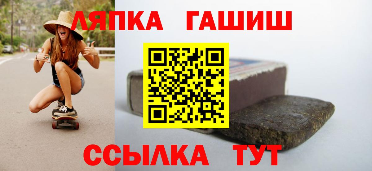 ГАШИШ индика сатива Мценск