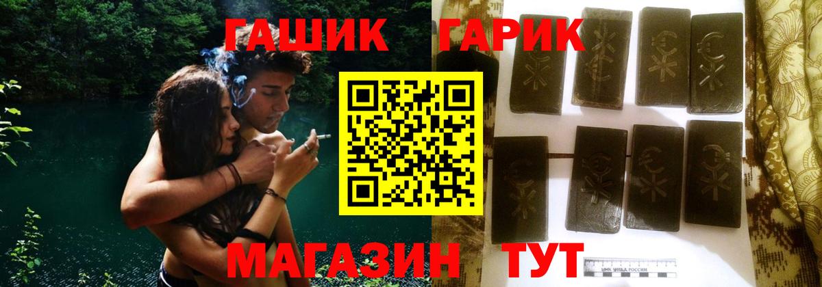 ГАШИШ индика сатива  Гашиш  ГАШ ice o lator  Мценск  Вход с VPN 