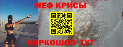 мефедрон мука Усть-Джегута