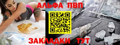 мефедрон VHQ Уссурийск