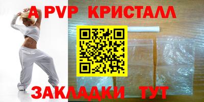 мефедрон мука Усть-Джегута