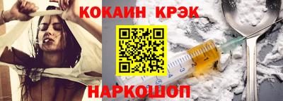 мефедрон VHQ Уссурийск