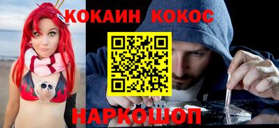 мефедрон мука Усть-Джегута