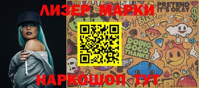 мефедрон VHQ Уссурийск