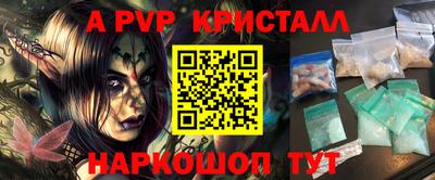мефедрон мука Усть-Джегута