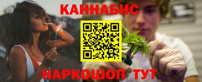 мефедрон VHQ Уссурийск