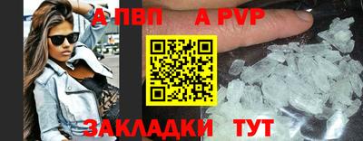 мефедрон VHQ Уссурийск