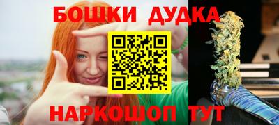 мефедрон VHQ Уссурийск