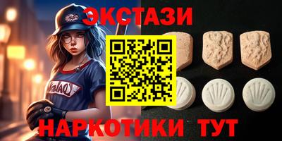 амф Усть-Илимск
