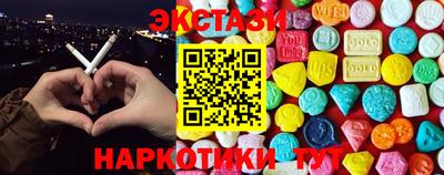 амф Усть-Илимск