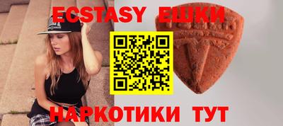 мефедрон мука Усть-Джегута