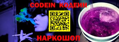 мефедрон VHQ Уссурийск