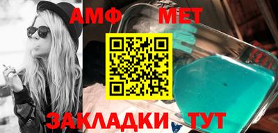 амф Усть-Илимск