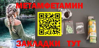 амф Усть-Илимск