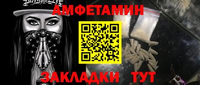 амф Усть-Илимск