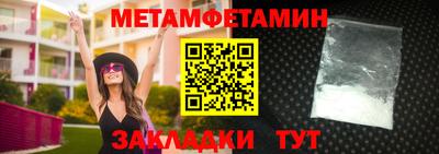 мефедрон мука Усть-Джегута
