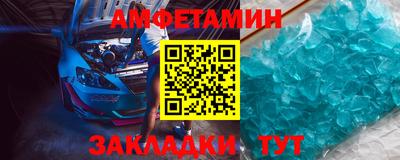 мефедрон VHQ Уссурийск