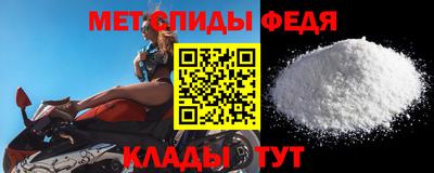 мефедрон мука Усть-Джегута