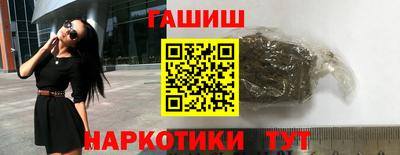 мефедрон мука Усть-Джегута
