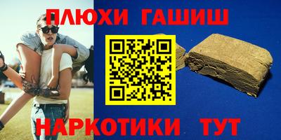 мефедрон VHQ Уссурийск