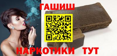 мефедрон VHQ Уссурийск