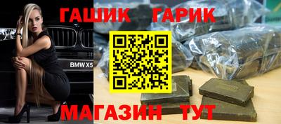 амф Усть-Илимск
