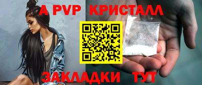 мефедрон VHQ Уссурийск