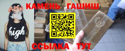мефедрон VHQ Уссурийск