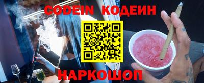 мефедрон VHQ Уссурийск