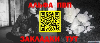мефедрон мука Усть-Джегута