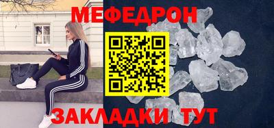 мефедрон мука Усть-Джегута