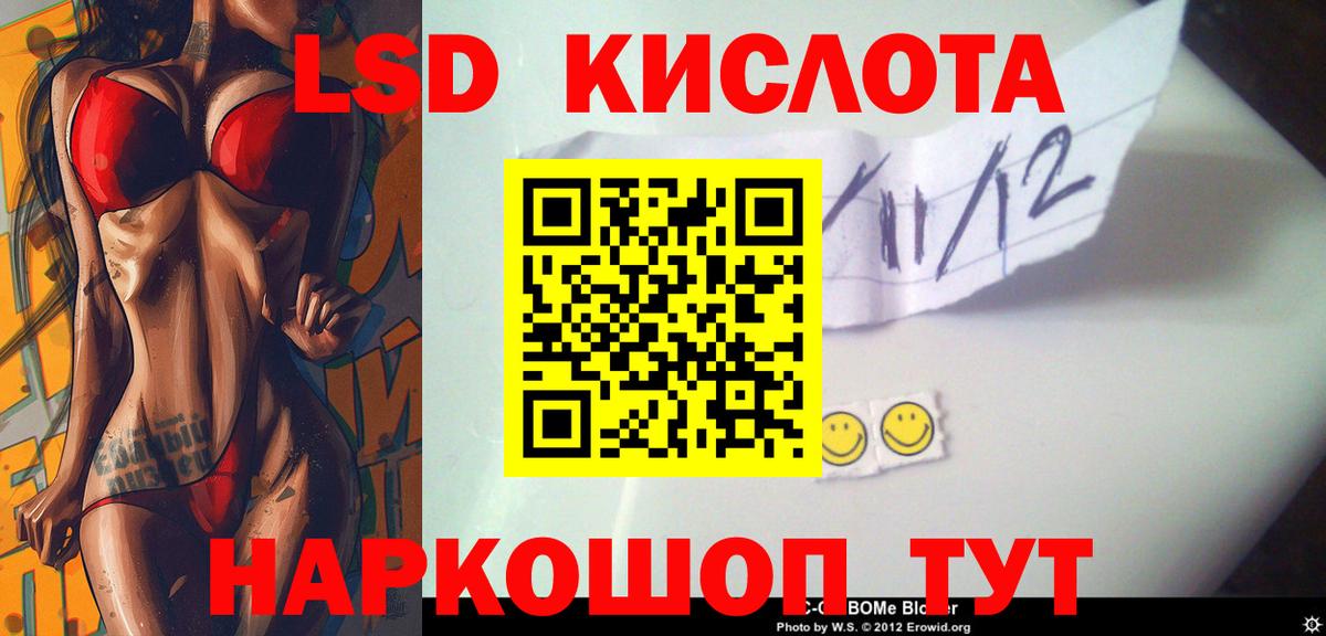 Лсд 25 экстази кислота  Вход с VPN  Мценск  ЛСД экстази ecstasy 
