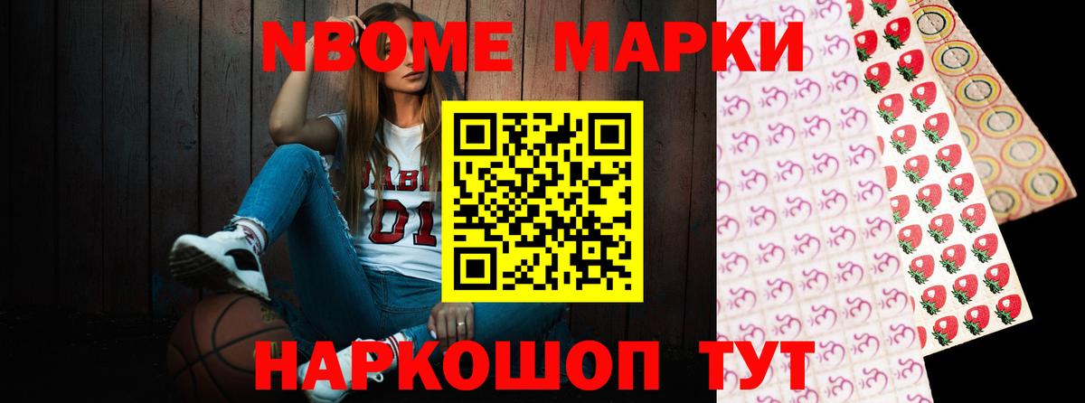 Лсд 25 экстази кислота Мценск