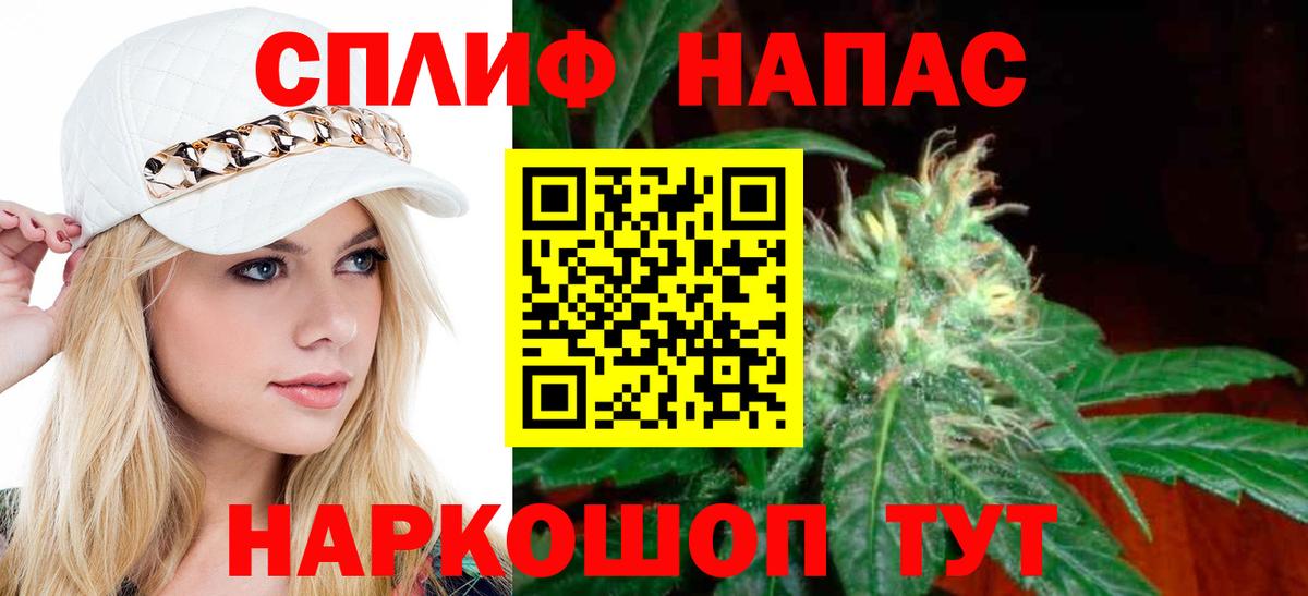Бошки Шишки конопля  Вход с VPN  Мценск  Каннабис индика  Марихуана Ganja 